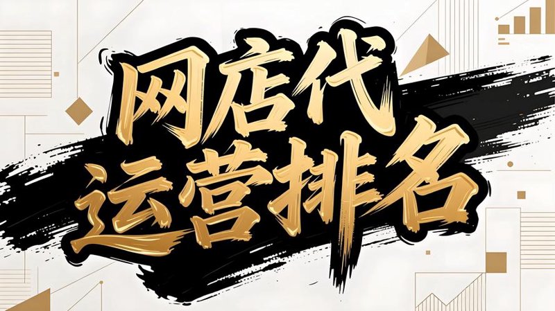 义乌电商:数字时代的贸易新引擎