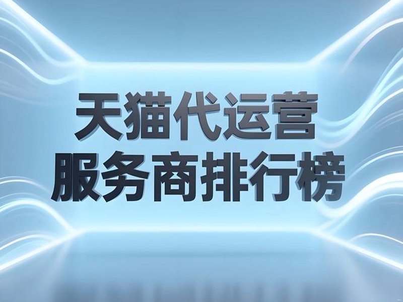 无货源电商