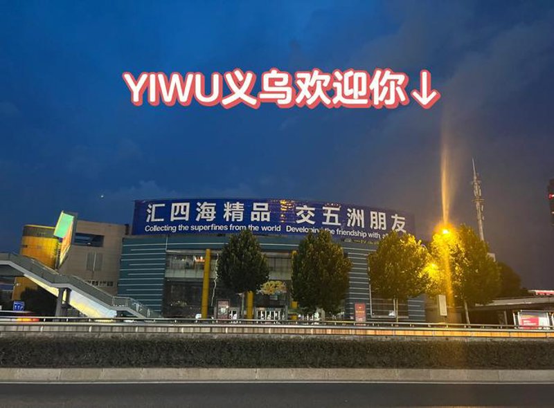 网店代运营的那些事儿：技巧与窍门