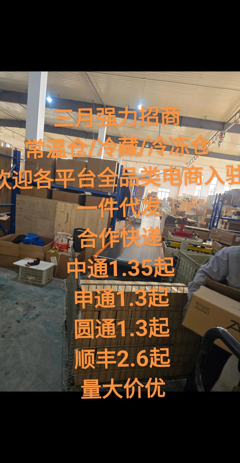 一件代发